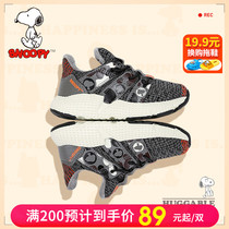 Snoop childrens shoes boys sports shoes fly weave breathable 2021 spring new childrens casual shoes childrens tide shoes