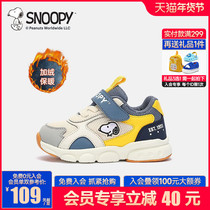 Snoopy Snoopy childrens shoes boys sports shoes autumn and winter new childrens functional shoes plus velvet baby toddler shoes