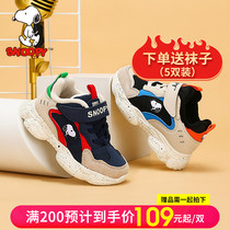 Snoopy childrens shoes Boys  shoes Sneakers spring and autumn breathable mesh childrens Dad shoes Large childrens shoes