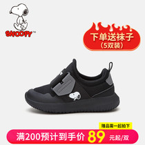 Snoop childrens shoes Boys shoes breathable mesh sneakers spring and autumn childrens shoes primary school students tide shoes Girls shoes