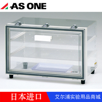 asone Japan imported transparent moisture-proof box Camera SLR lens drying box storage box sealed box