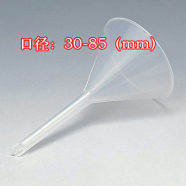 Japan imported Azovang asone resin funnel plastic funnel pp material