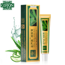 Guangdetang golden aloe acne paste 15g acne cream repair acne pit acne acne to send acne control oil facial cleanser