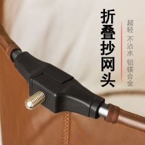 Deepened folding nano ultra-light fishing net pocket copy net head fine eye fishing net pocket fishing quick-dry copy net technology