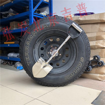 Zhang Tan Beijing Jeep BJ212 BAIC 2023 Battle Flag Gladiator 304 stainless steel spare tire anti-theft lock spare tire shovel