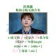 Wang Sulong의 13 앨범 +1EP +78 단일 트랙 FLAC 사운드 소스 컬렉션 Wang Sulong의 13 앨범 +1EP +78 단일 트랙 FLAC 사운드 소스 컬렉션