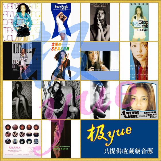 Amuro Namie High School 음악 소스 모음 위의 주요 그림 2 Main Store는 50+ 이상 판매되었습니다. Amuro Namie High School 음악 소스 모음 위의 주요 그림 2 Main Store는 50+ 이상 판매되었습니다.