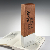 Wooden solid wood trophy custom-made high-end atmospheric creative competition champion Company employees award veterans memorial
