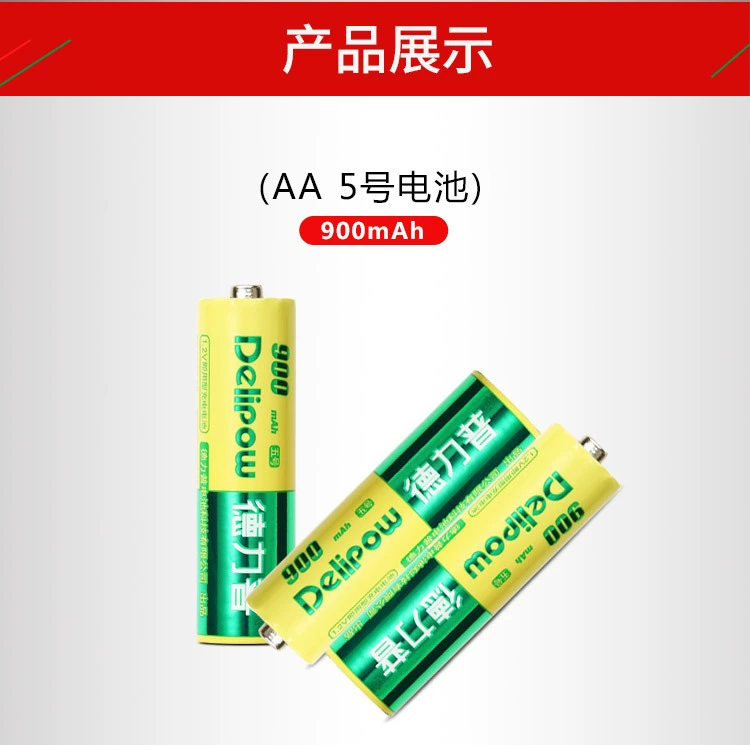 Số 5 Pin sạc AA1300 mAh Nickel Riêng biệt Pin 1.2V Số 5 Bộ sạc 1 Sạc 2 Bộ đồ chơi chuột điện - Khác