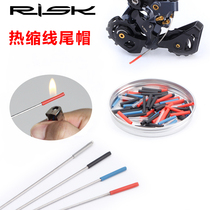 Bicycle tail cap brake shift wire anti-split wire core cap heat-shrinkable line tail cap tail protective cover