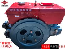 Authentic China Changchai L32 Single Cylinder Wang Heavy Duty Single Cylinder Water Cooled 32 HP Diesel Electric Starting Flat Water Tank