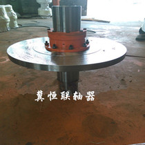 WGP type drum gear coupling with brake disc