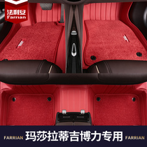 Section 2018 Maserati Ghibli Ji Boli dedicated to the car foot pads Maseradi 14-17