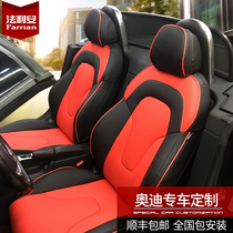 Yi Ling customized 18 Audi A4L cushions A6L A5 A7 A8L Q3 Q5 Q7 TT special car cushions