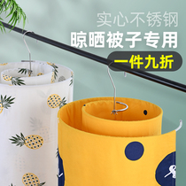 Drying quilt artifact spiral hanger drying sheets Stainless steel round rotating coat drying rack Balcony drying quilt cover rack