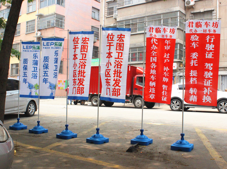 厂家定做 广告旗帜双透彩色3米户外伸缩注水旗杆三米道旗沙滩刀旗