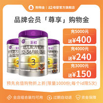 (Exclusive shopping gold) a2 maternal and infant official flagship store