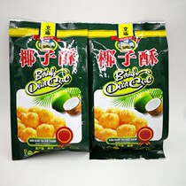 Vietnam specialty Confucian Temple coconut cake 120gX2 bag cheese milk coconut cake coconut milk crispy Net red snack