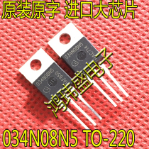 Imported new goods original word 034N08N5 IPP034N08N5 120A80V TO-220 in-line field effect tube