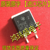 Imported new goods original word MTB2P50ET4 T2P50E TO263 (field effect tube)