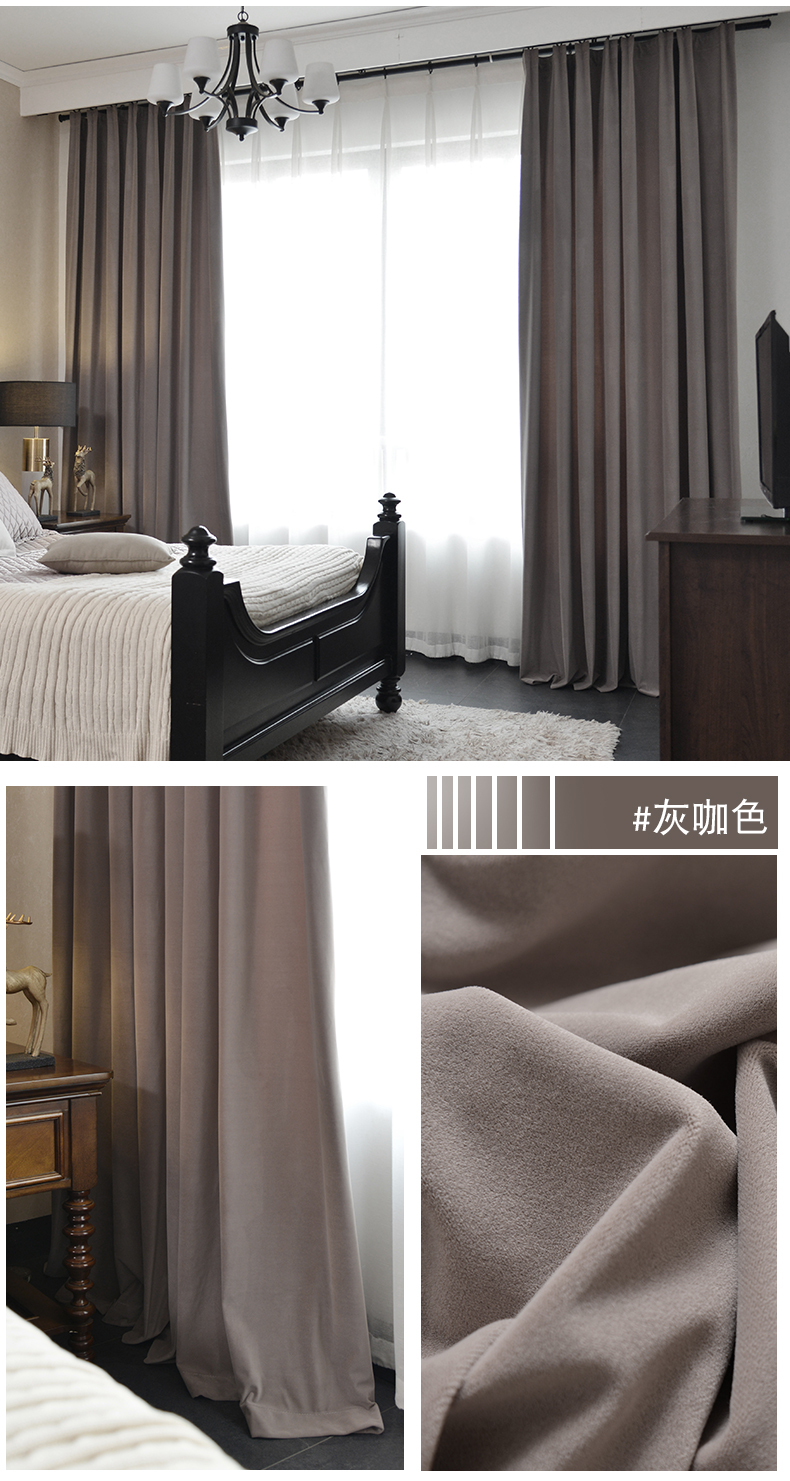北欧ins风不倒绒纯色遮光窗帘 卧室酒店别墅家装民宿丝绒布窗帘