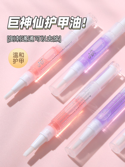 아머 폴란드 영양 솔루션 골절과 손톱, 손톱, 손톱 침대를 예방하여 미늘과 손가락 가장자리 오일 영양 오일 갑옷 오일을 예방합니다. 아머 폴란드 영양 솔루션 골절과 손톱, 손톱, 손톱 침대를 예방하여 미늘과 손가락 가장자리 오일 영양 오일 갑옷 오일을 예방합니다.