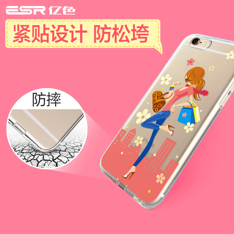 【9.9元】ESR亿色iphone6手机壳6splus个性创意超薄可爱软壳产品展示图5
