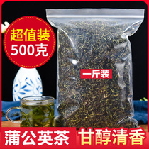 New dandelaxing tea soaking water 500g white carp wild valley Valley dingbok tea