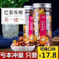 Paris Xiangxie Fruit Tea Flower Fruit Tea Luoshen Combination Fruit Tea Flower Tea Buy One Get One Get One