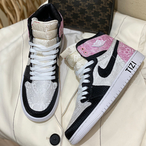 Aj1 Cashew Pollen Silk Dirty Powder 21Kcustom Sneakers Custom Sneakers for Chinese Wind DIY Wedding Shoes