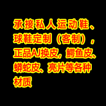 21Kcustom sneakers custom AJ1 swapped python crocodile avocado leather full drill burst private custom wedding shoes