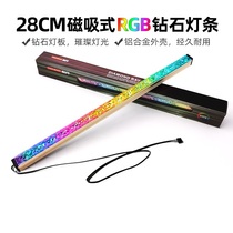 5V3 pin ARGB full color light strip light strip support AURA SYNC ASUS and other major motherboards