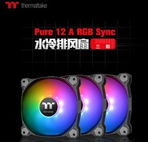 TT Pure ARGB SYNC 12CM 5V Shinguang synchronous fan 168 million colors ASUS Shinguang synchronous