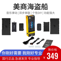 Corsair commander A RGB controller commander lighting node Pro core