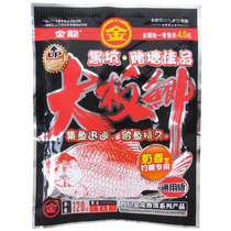 Golden Dragon Bait Red Worm Crucian Fresh Fishy Fish Bait Large Plate Crucian Golden Dragon Crucian Carp Small Drug Nest Stock Bait Comprehensive Bait