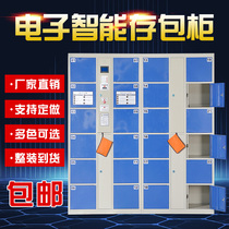 Supermarket electronic locker shopping mall strip code password fingerprint locker WeChat face recognition smart locker