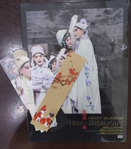 Kunqu Opera 1699 · Peach Blossom Fan 1699 Youth Edition 2DVD Shan Wen Shi Xia Ming Zhang Zhenyao Send Bookmarks