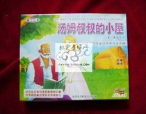 Genuine childrens story Uncle Toms cabin 2 tapes