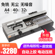 Leisheng WD-40S Electric Wireless Adhesive Machine Books Desktop Desktop Adhesive Semi-Automatic Hot Melt Binding Machine