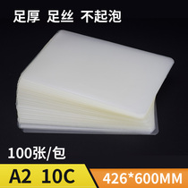 Thunder Sein A2 over plastic film plastic film 10 silk 10C 100mic photo film protective film high definition over adhesive film heat sealing film
