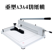 Resein A3 A4 Manual Steel Thick Layer Of Paper Machine Heavy Cut Paper Knife Album Menu Photo Cut Paper Cutter