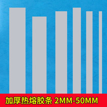 Thunder Bloom Hot Melt Binding Adhesive Strip Hot Melt Adhesive Sheet Printed Cover Binding Strip Multi-Spec Glue Machine Book Envelope