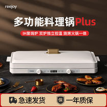 Daewoo Poly Hi Pan Multifunction Cuisine Pan Roast Meat Integrated Household Net Red Electric Hot Pot Barbecue Grill Brands Self-owned Shop