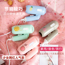 Child Cartoon Hair Dryer Low Radiant Baby Electric Blow Drying Blow Fart Muted Baby Mini Folding Home
