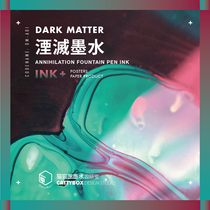 (CattyBox)Annihilation Dark matter particles Ink pen Color ink Hand account painting
