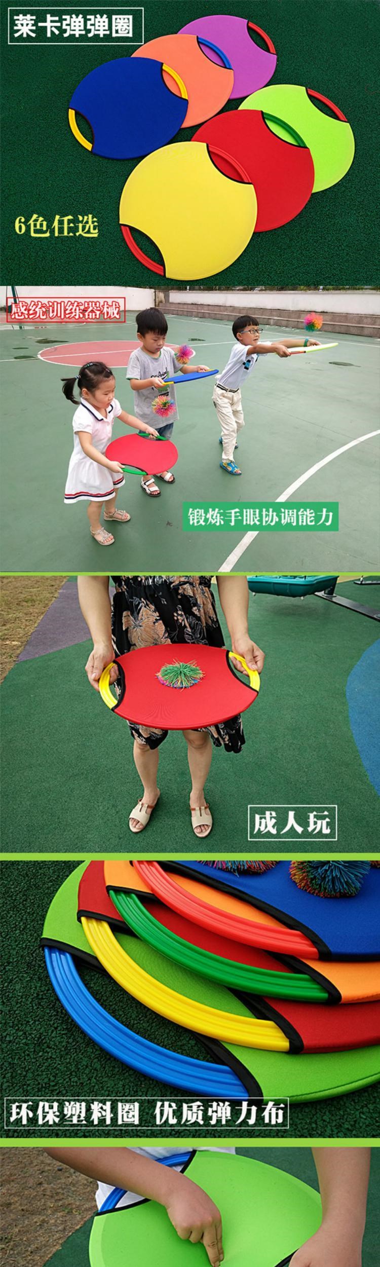 幼儿园体育器械自制手工投掷类户外玩具宝宝户外活动玩具教具小孩