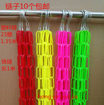 Hanger Pants clip link strip Iron ring Clothing store set one-piece chain Connecting strip Hook iron chain Plastic chain