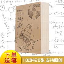 Draft paper students use draft paper thickened eye protection cheap draft paper students use graduate school draft paper affordable