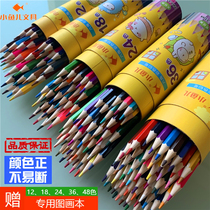 Color pencil 12 18 24 36 48 Color pencil painting students with childrens hand-painted pen non-toxic and cheap