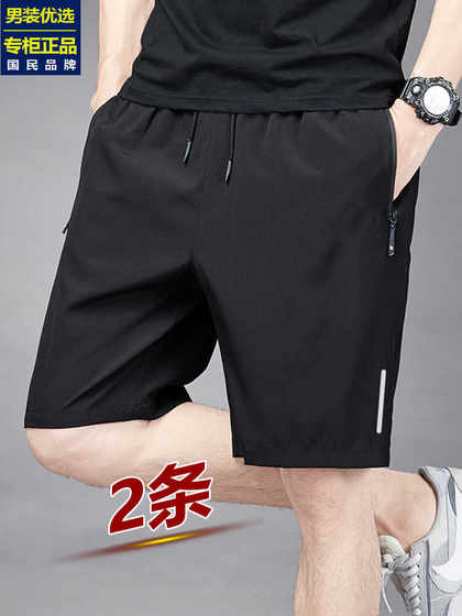 Sports shorts for men's summer thin elastic ice silk quick drying outdoor running loose and breathable casual pants 5/4 Sports shorts for men's summer thin elastic ice silk quick drying outdoor running loose and breathable casual pants 5/4